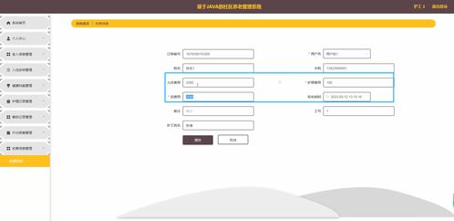 Vue社區(qū)養(yǎng)老管理系統(tǒng) 從源碼到部署的全棧開發(fā)實(shí)踐與萬字論文解析