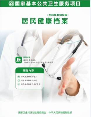 這些免費公共衛生服務項目，猜猜你能享受幾個？