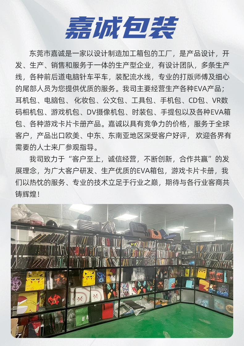 游戲王卡牌收納冊(cè)棒球籃球動(dòng)漫桌游集卡冊(cè)PU拉鏈寶可夢(mèng)卡冊(cè)批發(fā)